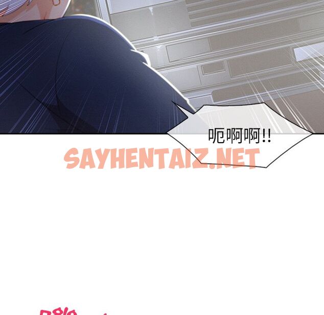 查看漫画長腿姐姐/窈窕淑女 - 第40話 - sayhentaiz.net中的2204313图片