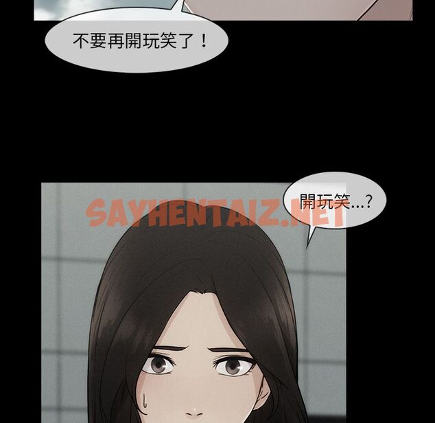 查看漫画長腿姐姐/窈窕淑女 - 第40話 - sayhentaiz.net中的2204326图片