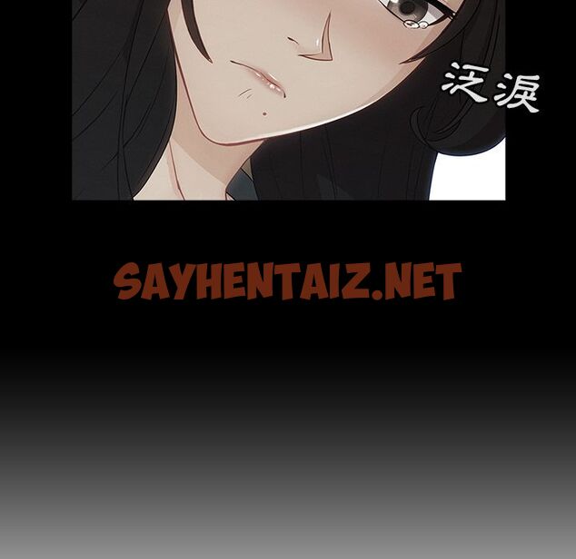 查看漫画長腿姐姐/窈窕淑女 - 第40話 - sayhentaiz.net中的2204334图片