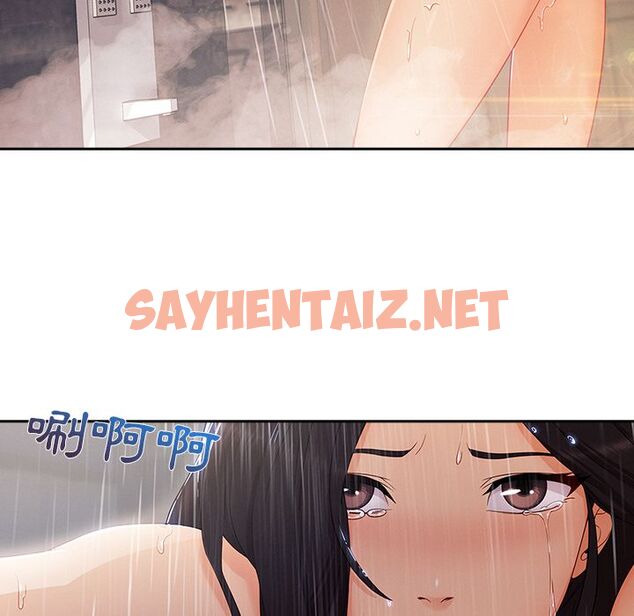 查看漫画長腿姐姐/窈窕淑女 - 第40話 - sayhentaiz.net中的2204349图片