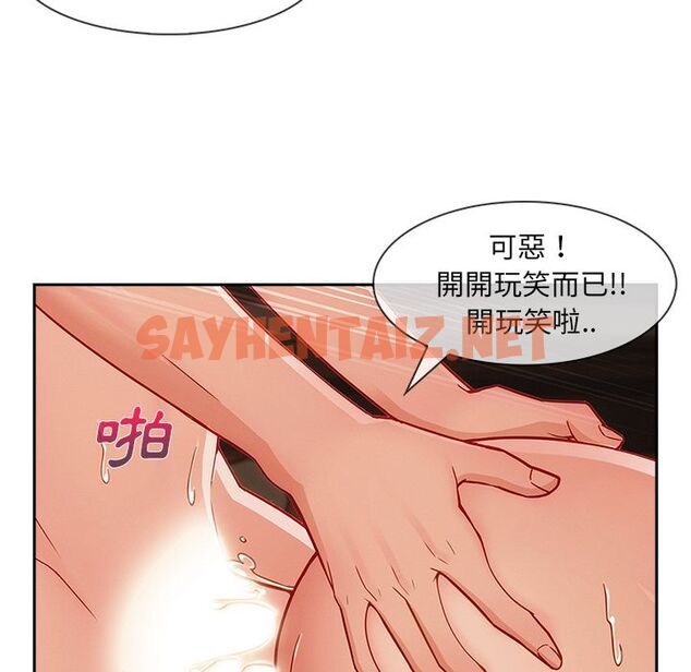 查看漫画長腿姐姐/窈窕淑女 - 第41話 - sayhentaiz.net中的2204373图片