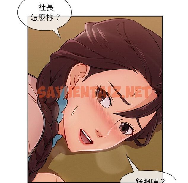 查看漫画長腿姐姐/窈窕淑女 - 第41話 - sayhentaiz.net中的2204380图片