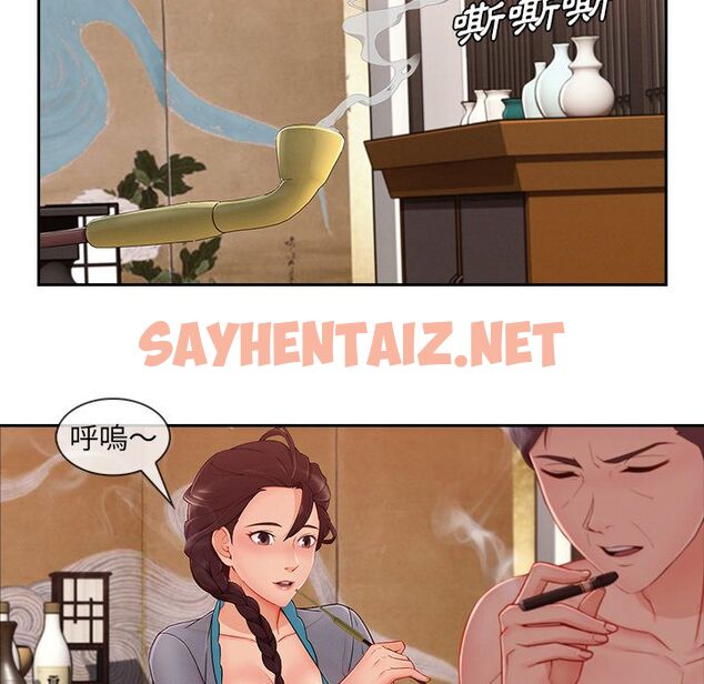 查看漫画長腿姐姐/窈窕淑女 - 第41話 - sayhentaiz.net中的2204385图片