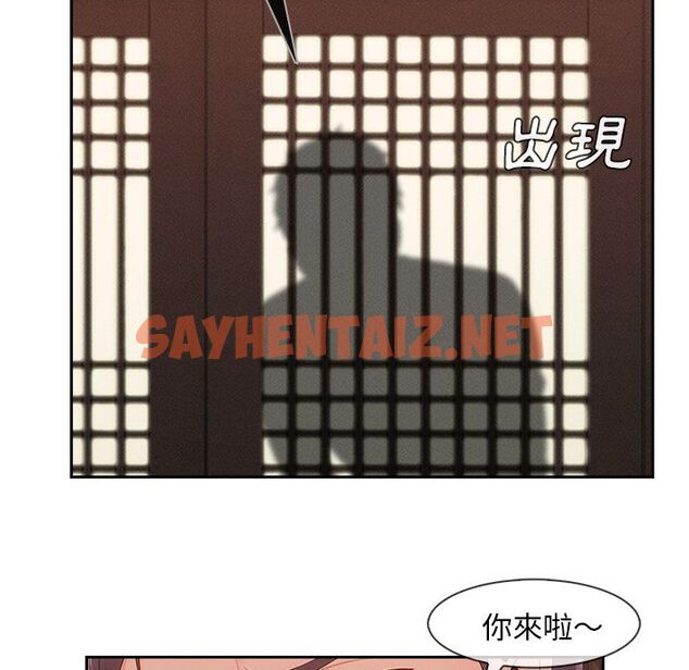 查看漫画長腿姐姐/窈窕淑女 - 第41話 - sayhentaiz.net中的2204387图片