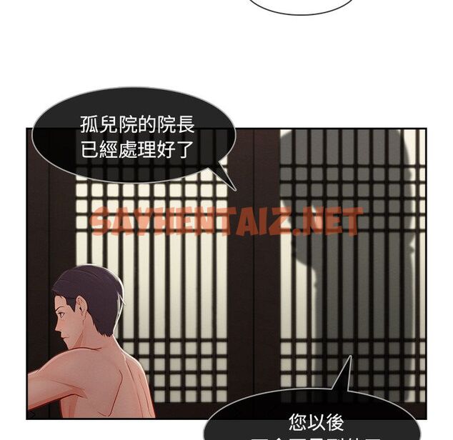 查看漫画長腿姐姐/窈窕淑女 - 第41話 - sayhentaiz.net中的2204390图片