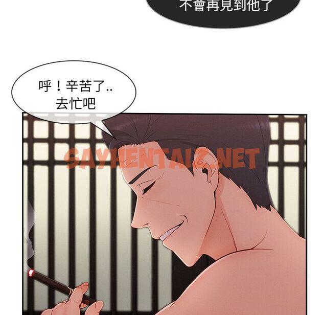 查看漫画長腿姐姐/窈窕淑女 - 第41話 - sayhentaiz.net中的2204391图片