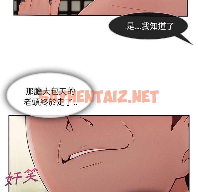 查看漫画長腿姐姐/窈窕淑女 - 第41話 - sayhentaiz.net中的2204392图片