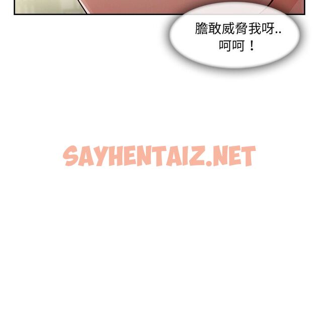 查看漫画長腿姐姐/窈窕淑女 - 第41話 - sayhentaiz.net中的2204393图片