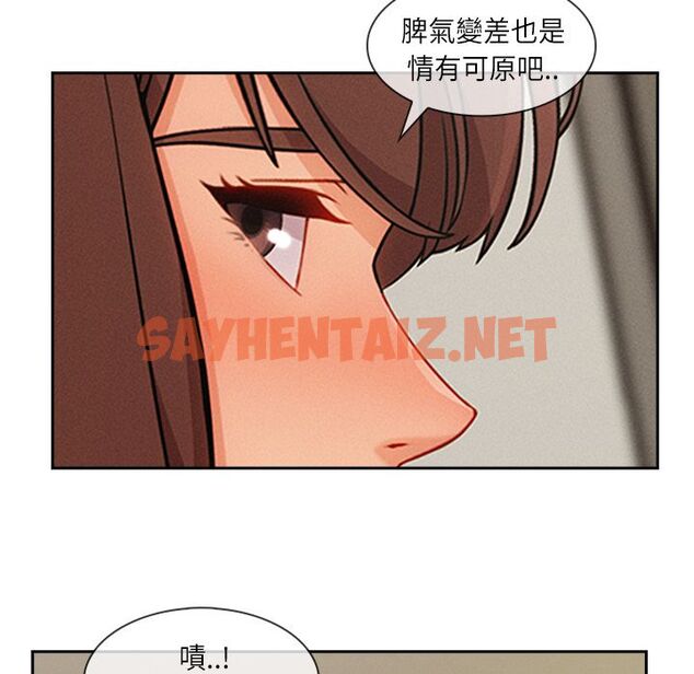 查看漫画長腿姐姐/窈窕淑女 - 第41話 - sayhentaiz.net中的2204410图片