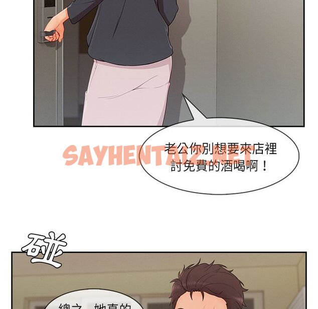 查看漫画長腿姐姐/窈窕淑女 - 第41話 - sayhentaiz.net中的2204414图片