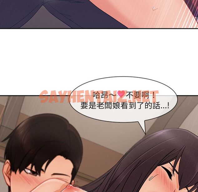 查看漫画長腿姐姐/窈窕淑女 - 第41話 - sayhentaiz.net中的2204419图片