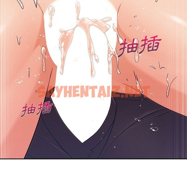 查看漫画長腿姐姐/窈窕淑女 - 第41話 - sayhentaiz.net中的2204421图片