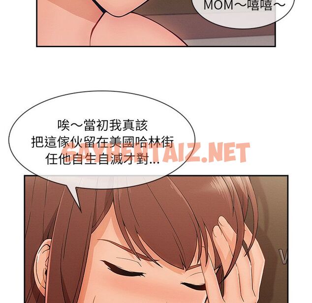 查看漫画長腿姐姐/窈窕淑女 - 第41話 - sayhentaiz.net中的2204436图片