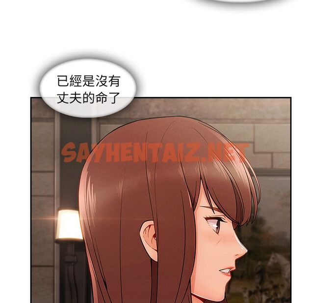 查看漫画長腿姐姐/窈窕淑女 - 第41話 - sayhentaiz.net中的2204440图片