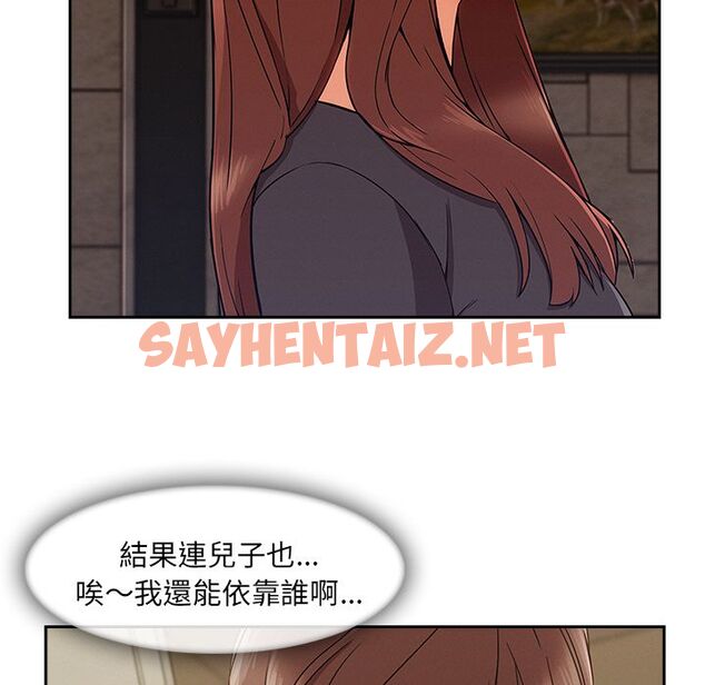 查看漫画長腿姐姐/窈窕淑女 - 第41話 - sayhentaiz.net中的2204441图片