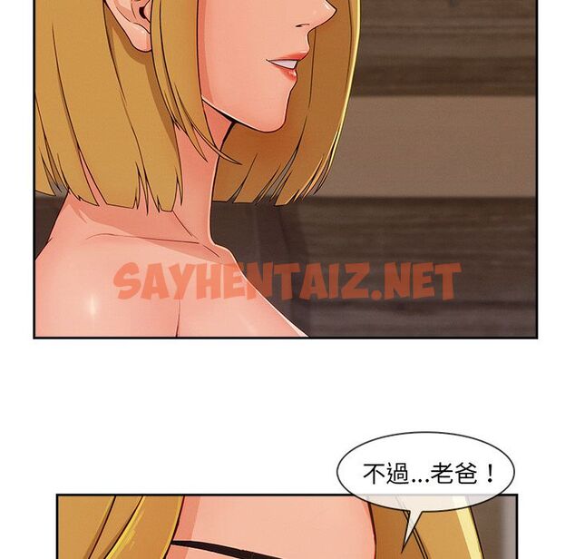 查看漫画長腿姐姐/窈窕淑女 - 第41話 - sayhentaiz.net中的2204447图片