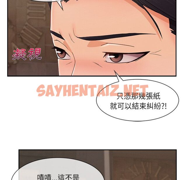 查看漫画長腿姐姐/窈窕淑女 - 第41話 - sayhentaiz.net中的2204455图片