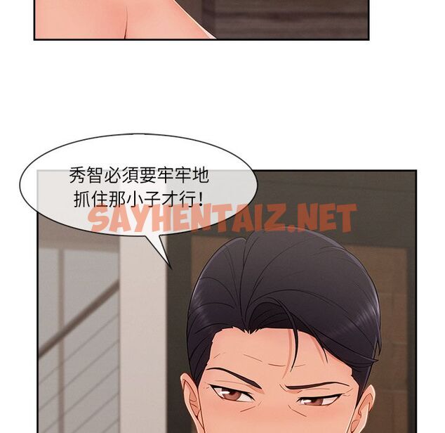 查看漫画長腿姐姐/窈窕淑女 - 第41話 - sayhentaiz.net中的2204461图片