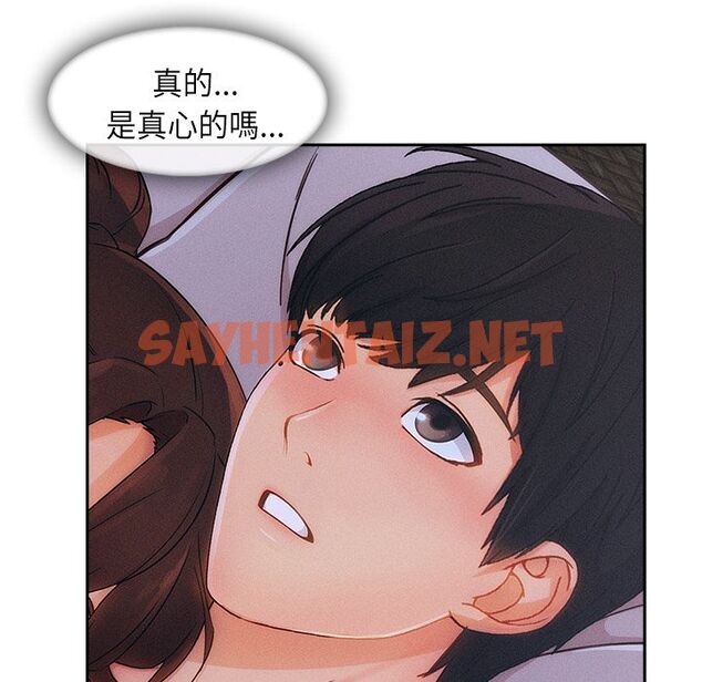 查看漫画長腿姐姐/窈窕淑女 - 第41話 - sayhentaiz.net中的2204466图片