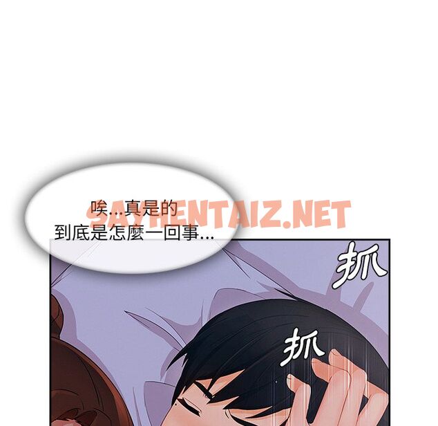 查看漫画長腿姐姐/窈窕淑女 - 第41話 - sayhentaiz.net中的2204472图片