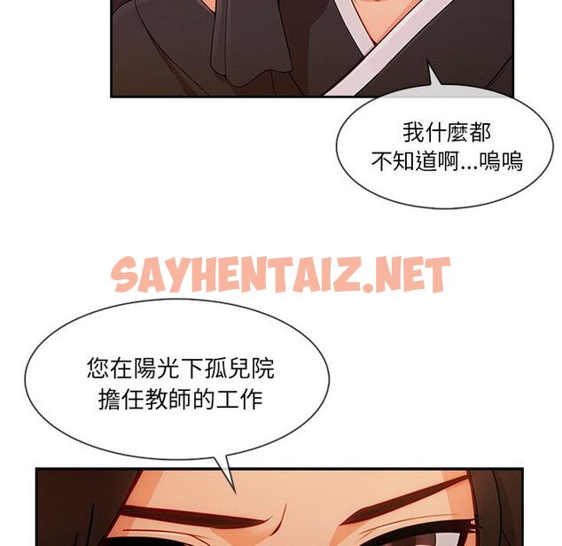 查看漫画長腿姐姐/窈窕淑女 - 第42話 - sayhentaiz.net中的2204484图片