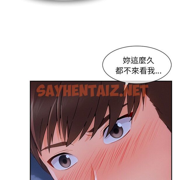 查看漫画長腿姐姐/窈窕淑女 - 第42話 - sayhentaiz.net中的2204502图片