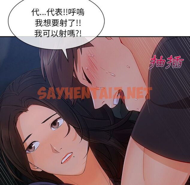 查看漫画長腿姐姐/窈窕淑女 - 第42話 - sayhentaiz.net中的2204516图片