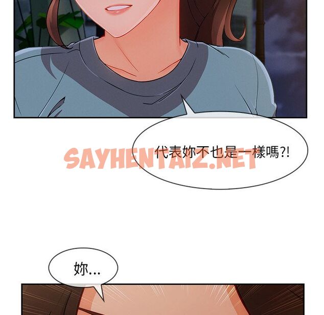 查看漫画長腿姐姐/窈窕淑女 - 第42話 - sayhentaiz.net中的2204571图片