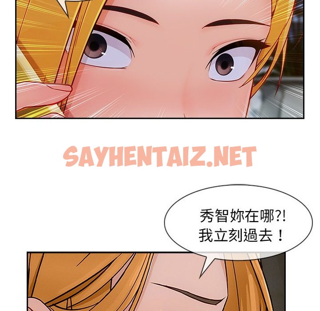 查看漫画長腿姐姐/窈窕淑女 - 第43話 - sayhentaiz.net中的2204626图片