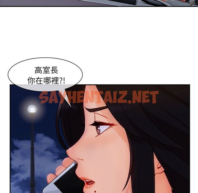 查看漫画長腿姐姐/窈窕淑女 - 第43話 - sayhentaiz.net中的2204685图片