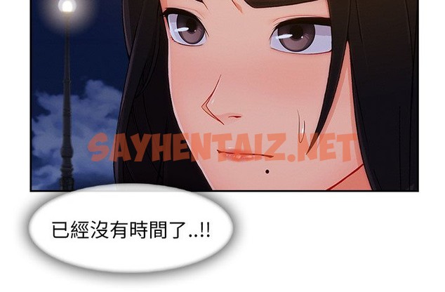 查看漫画長腿姐姐/窈窕淑女 - 第43話 - sayhentaiz.net中的2204697图片