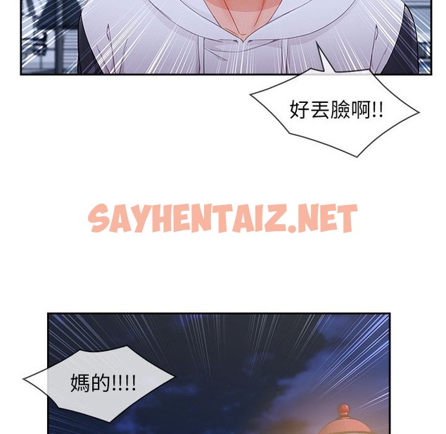 查看漫画長腿姐姐/窈窕淑女 - 第43話 - sayhentaiz.net中的2204713图片