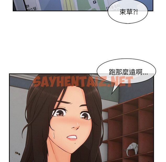 查看漫画長腿姐姐/窈窕淑女 - 第44話 - sayhentaiz.net中的2204777图片