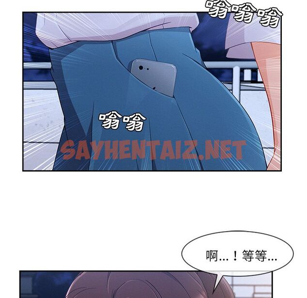 查看漫画長腿姐姐/窈窕淑女 - 第44話 - sayhentaiz.net中的2204808图片