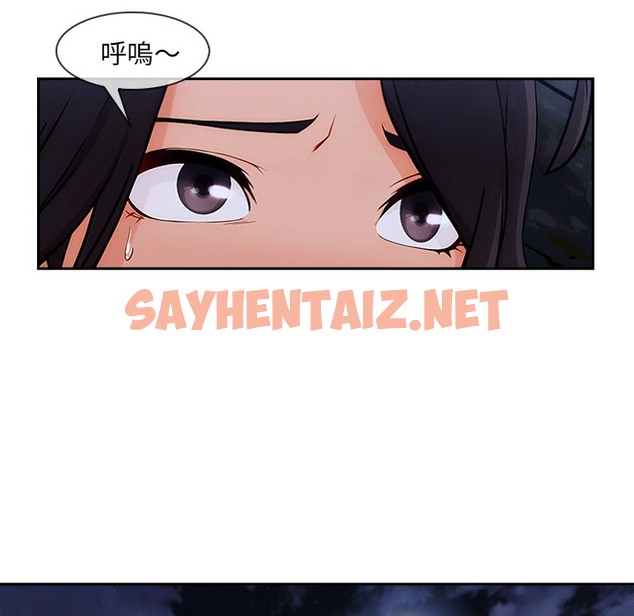 查看漫画長腿姐姐/窈窕淑女 - 第45話 - sayhentaiz.net中的2204830图片