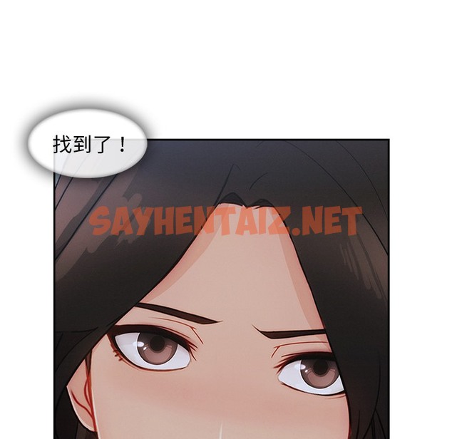 查看漫画長腿姐姐/窈窕淑女 - 第45話 - sayhentaiz.net中的2204834图片