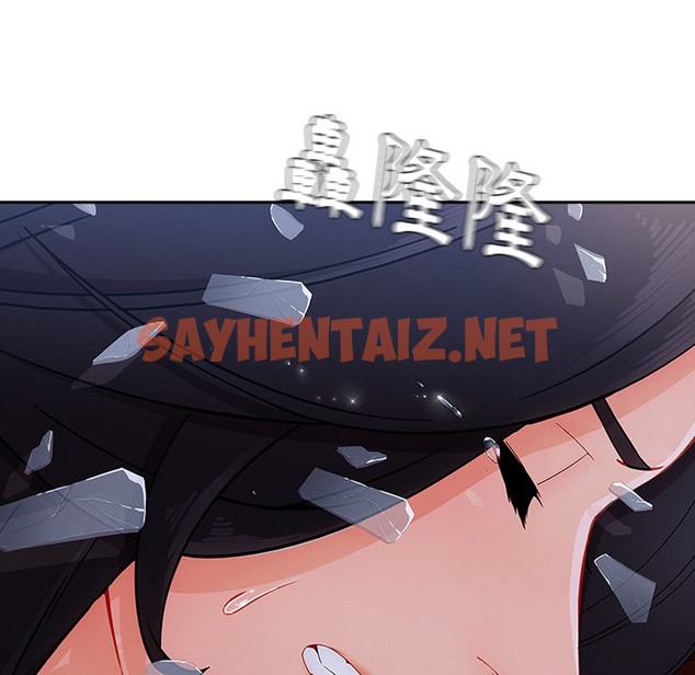 查看漫画長腿姐姐/窈窕淑女 - 第45話 - sayhentaiz.net中的2204859图片