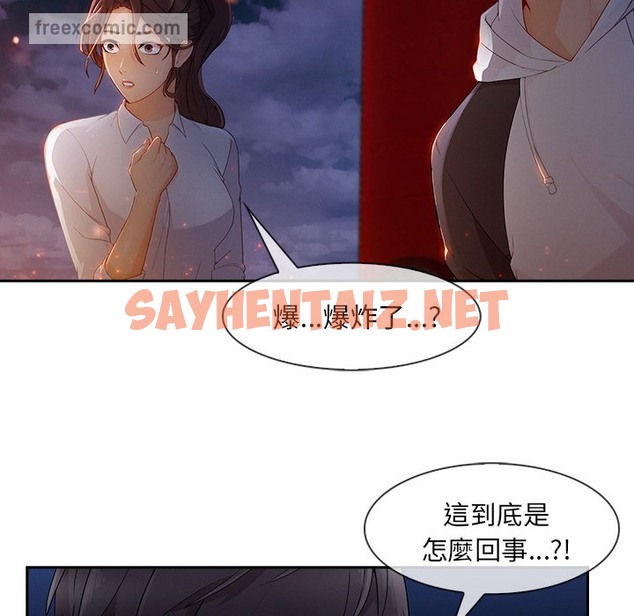 查看漫画長腿姐姐/窈窕淑女 - 第45話 - sayhentaiz.net中的2204872图片