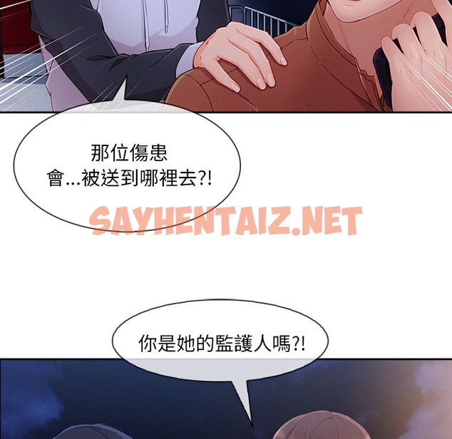 查看漫画長腿姐姐/窈窕淑女 - 第45話 - sayhentaiz.net中的2204889图片