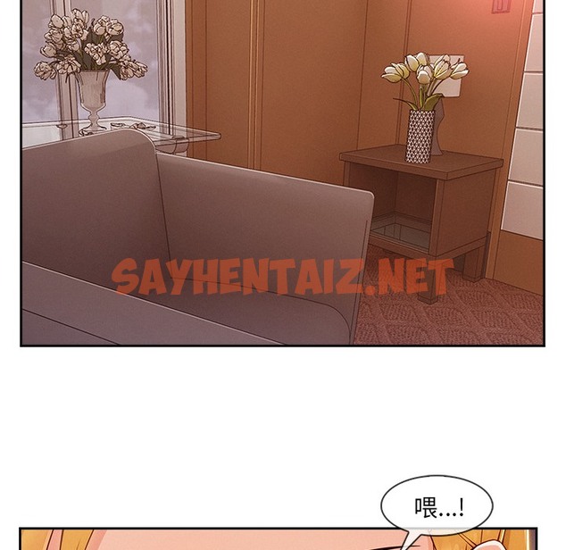 查看漫画長腿姐姐/窈窕淑女 - 第45話 - sayhentaiz.net中的2204898图片