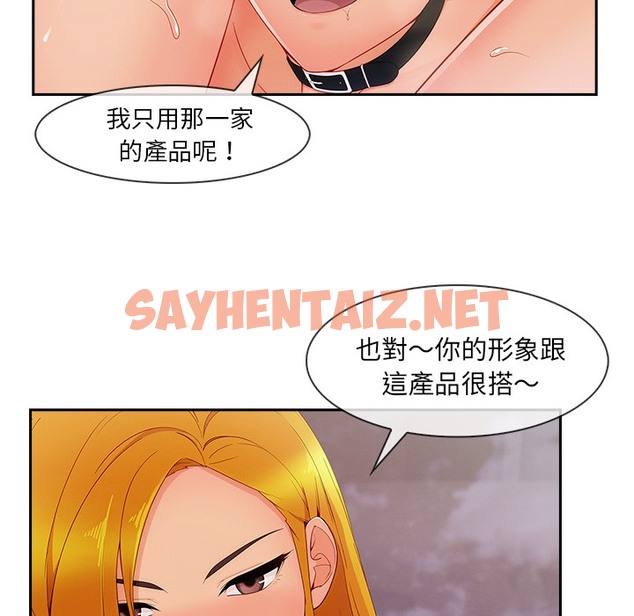 查看漫画長腿姐姐/窈窕淑女 - 第45話 - sayhentaiz.net中的2204908图片