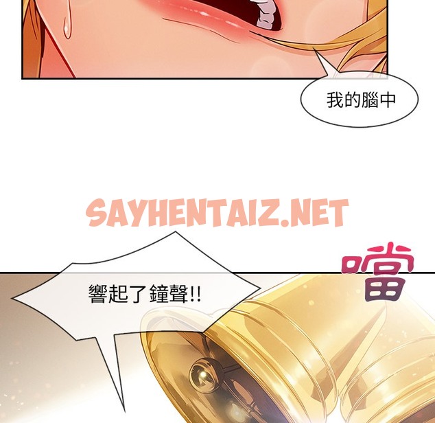 查看漫画長腿姐姐/窈窕淑女 - 第45話 - sayhentaiz.net中的2204923图片