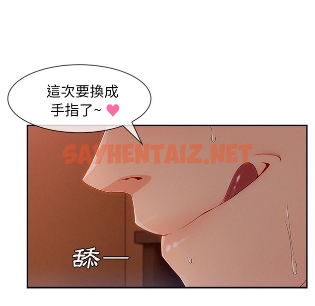 查看漫画長腿姐姐/窈窕淑女 - 第45話 - sayhentaiz.net中的2204929图片