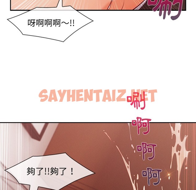 查看漫画長腿姐姐/窈窕淑女 - 第45話 - sayhentaiz.net中的2204931图片