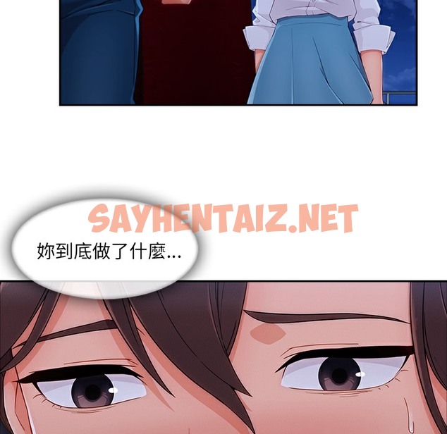 查看漫画長腿姐姐/窈窕淑女 - 第46話 - sayhentaiz.net中的2204957图片