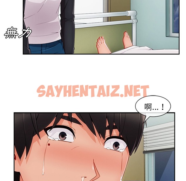 查看漫画長腿姐姐/窈窕淑女 - 第46話 - sayhentaiz.net中的2204969图片