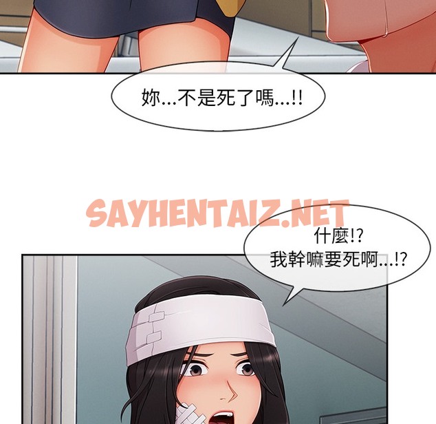 查看漫画長腿姐姐/窈窕淑女 - 第46話 - sayhentaiz.net中的2204977图片