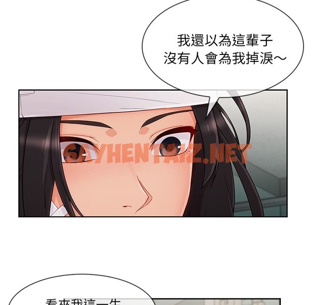 查看漫画長腿姐姐/窈窕淑女 - 第46話 - sayhentaiz.net中的2204981图片