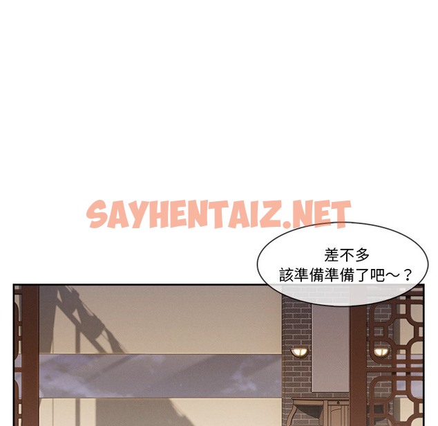 查看漫画長腿姐姐/窈窕淑女 - 第46話 - sayhentaiz.net中的2205013图片