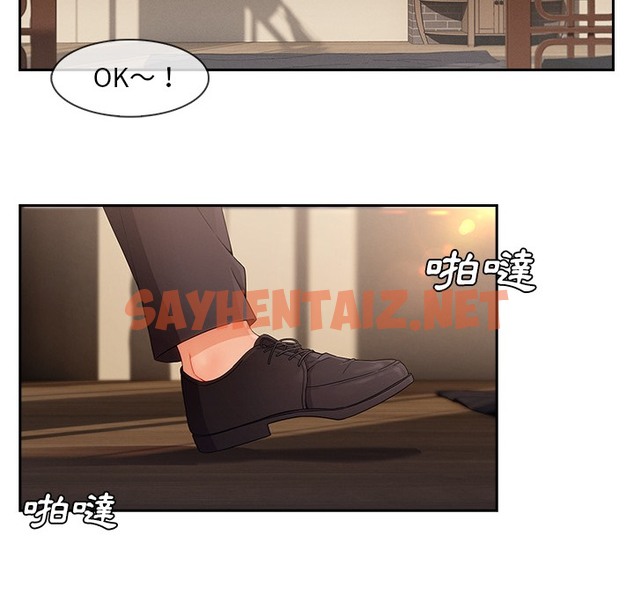 查看漫画長腿姐姐/窈窕淑女 - 第46話 - sayhentaiz.net中的2205014图片